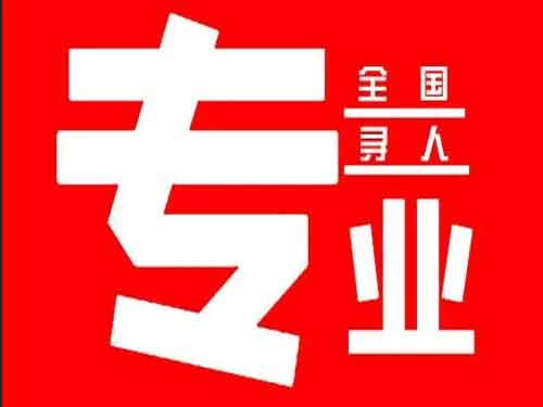 高碑店侦探调查如何找到可靠的调查公司